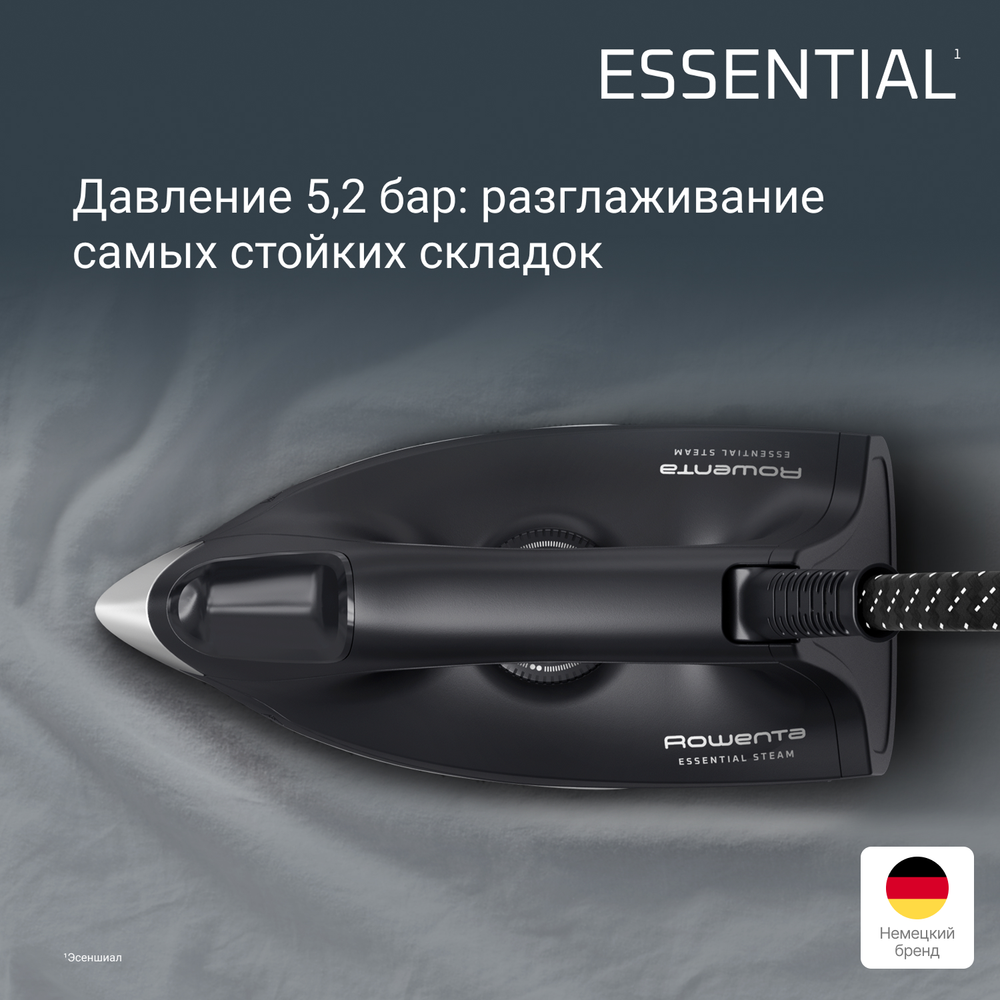 Парогенератор Rowenta Essential VR4111F0