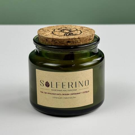 Ароматизированная свеча в стекле "Пряный глинтвейн"