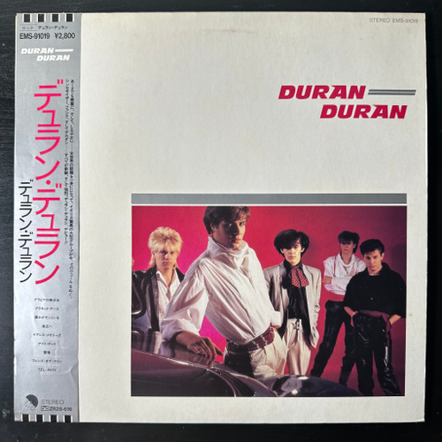 Duran Duran ‎– Duran Duran (Япония 1981г.)