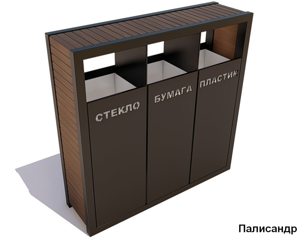 Урна уличная «Эко»