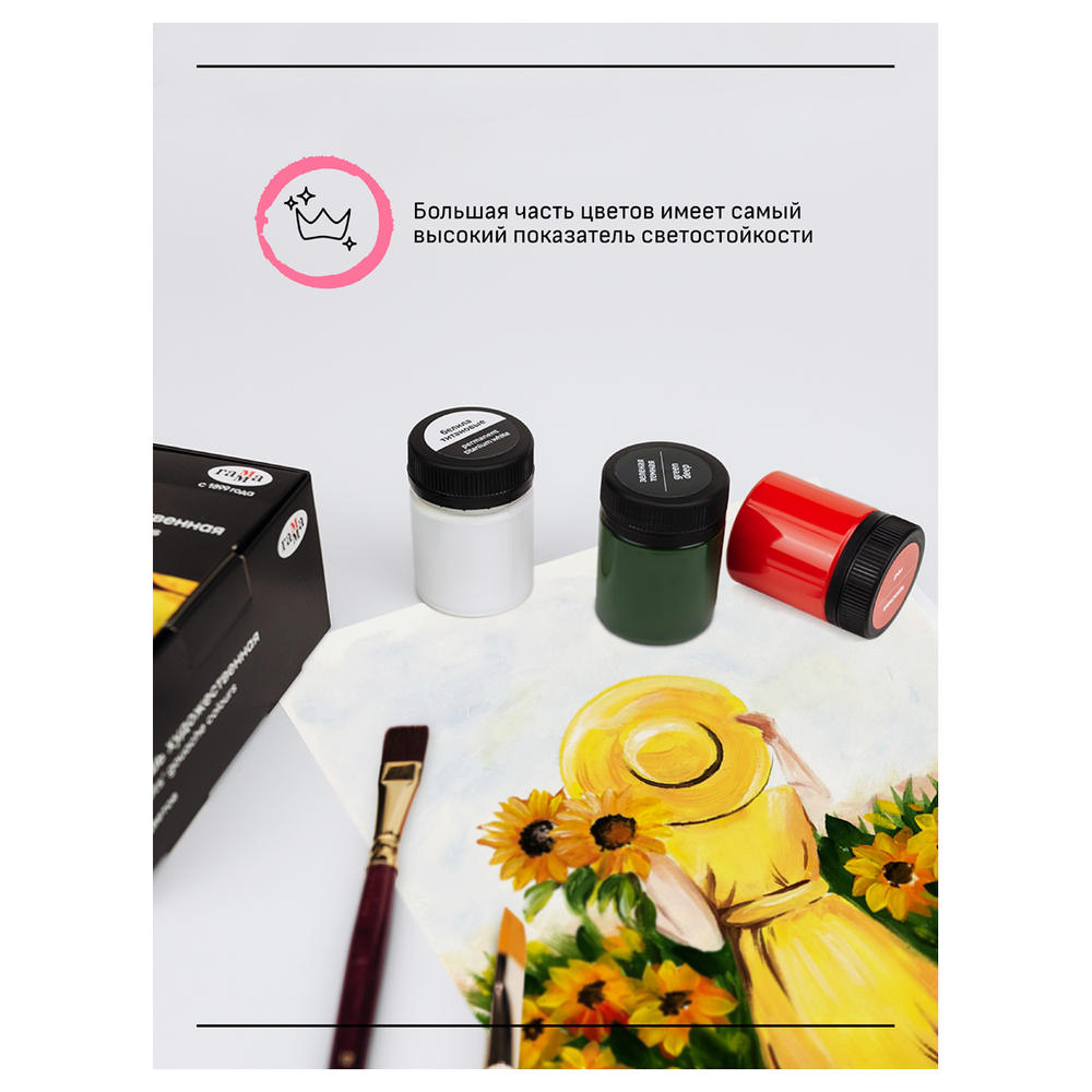 Гуашь художественная Гамма "Старый мастер", 16 цветов, 40мл, картон. упаковка