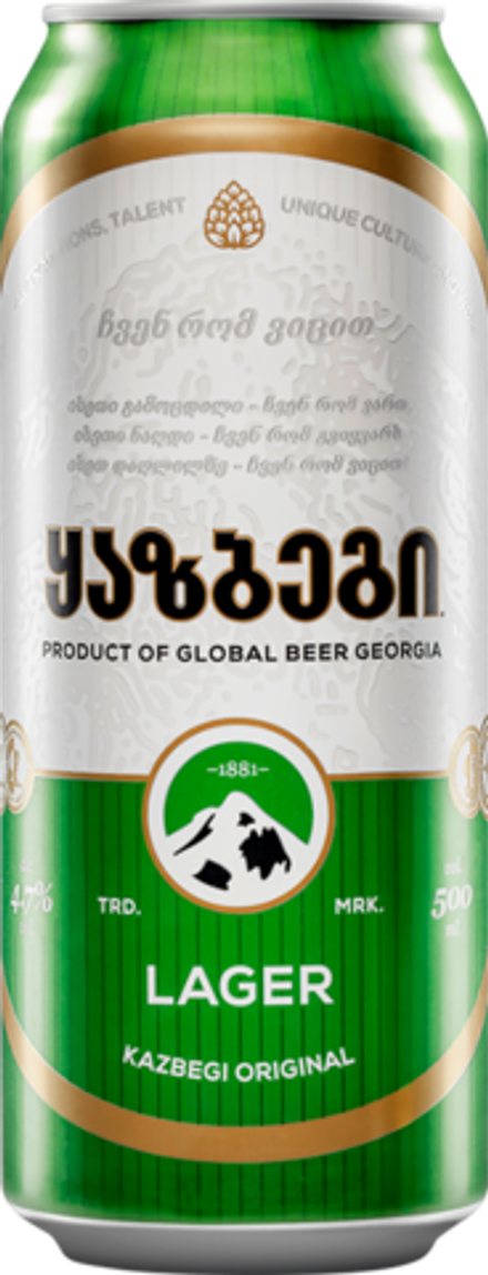 Пиво Казбеги / Kazbegi 0.5 - банка