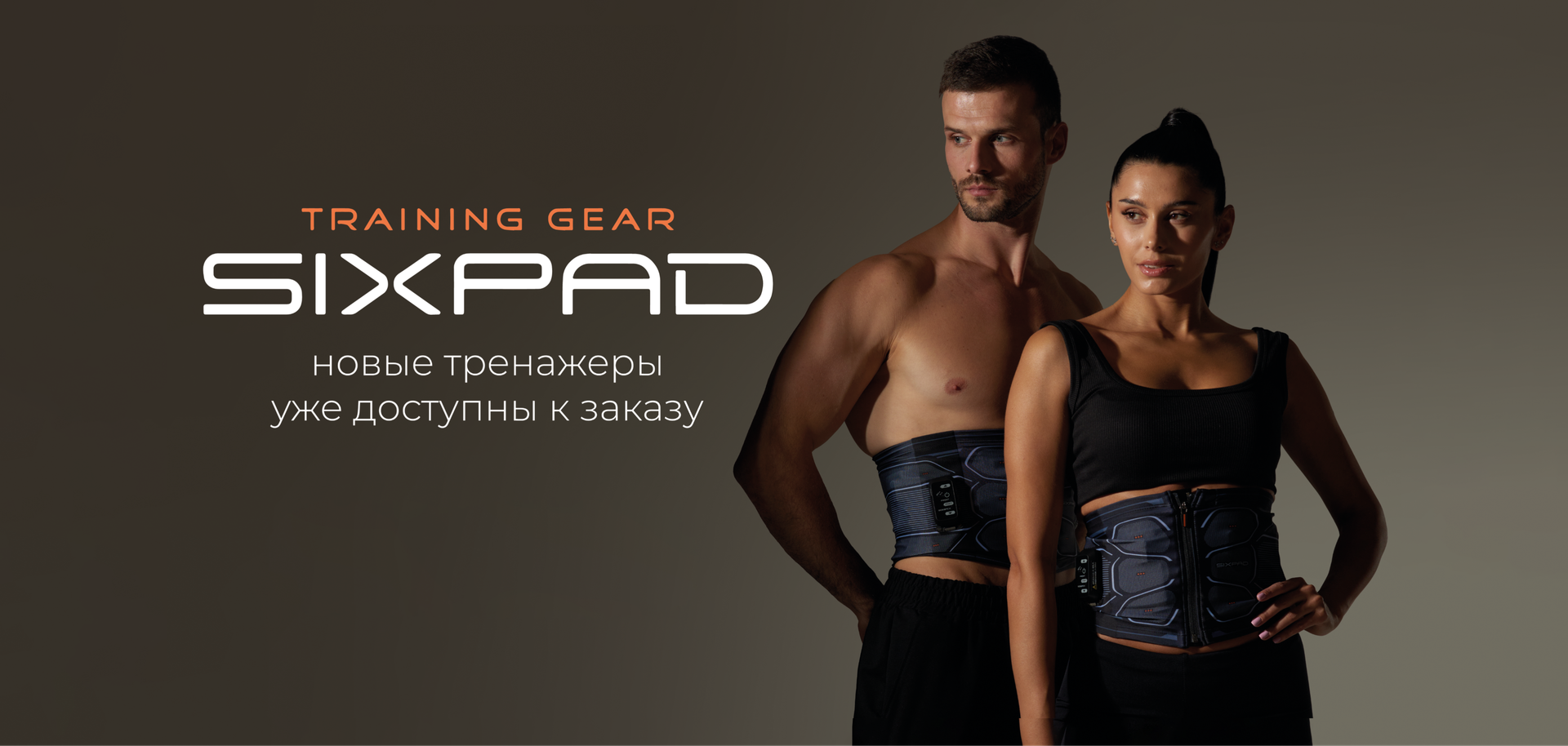 SixPad