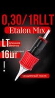 Etalon Mix