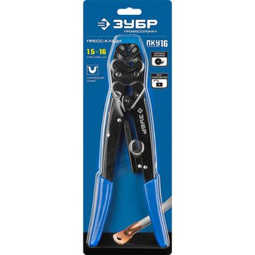 ЗУБР ПКУ-16, 1.5 - 16 мм2, пресс-клещи усиленные для медных наконечников и гильз, Профессионал(45458)