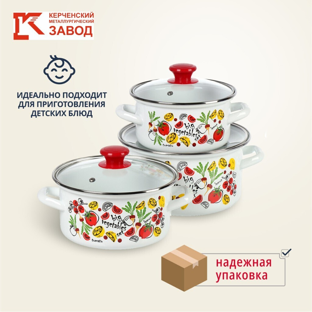 Набор посуды эмал сталь, 3 пр, 1.5, 2.3, 3 л., МП, Керчь, Гаспачо-1-Экстра, бел