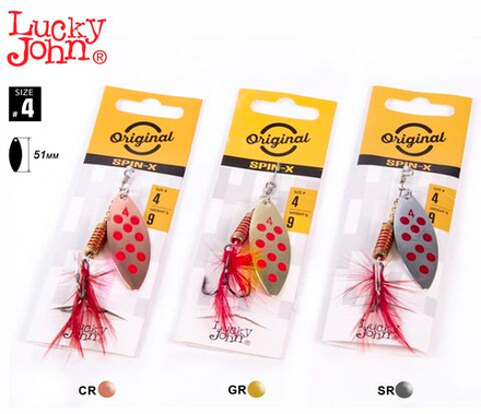 Набор блесен вращающихся LUCKY JOHN Spin-X Long №4, 9 г, цвет SR, CR, GR (3 шт)