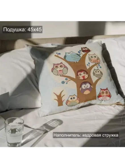Подушка с наполнителем из кедровой стружки "Совы на дереве"