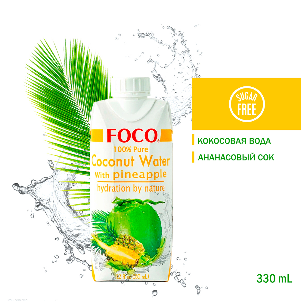 Кокосовая вода с соком ананаса FOCO Coconut Water with pineapple (без сахара) 330 мл