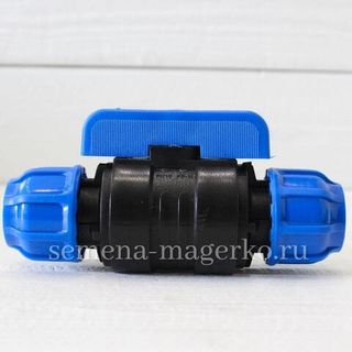 Кран шаровый ПНД муфта-муфта  25