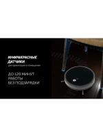 Умный робот-пылесос WI-FI, помощники, сухая/влажная уборка