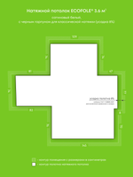 Натяжные потолки 8.1 м2, 4.4 м2, 3.6 м2