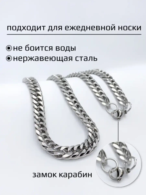 Массивная цепочка толстого плетения из стали