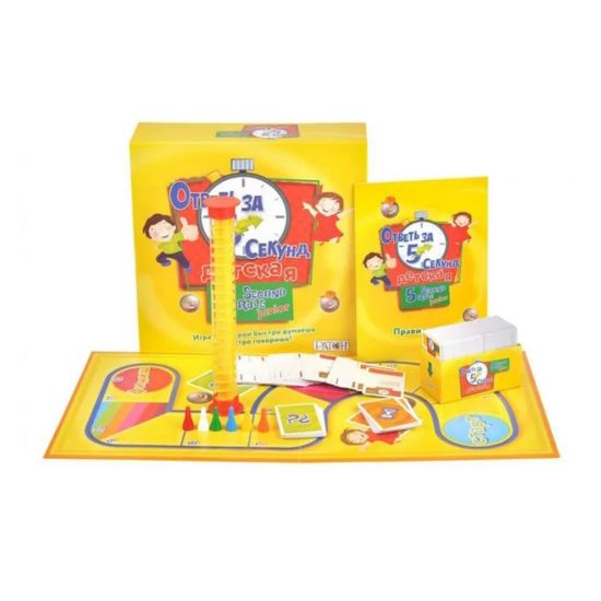 Настольная игра: Ответь за 5 секунд Детская (2022)