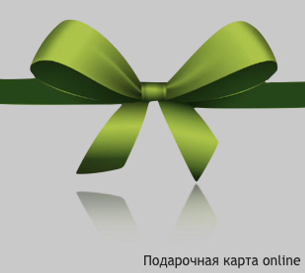 Подарочная карта