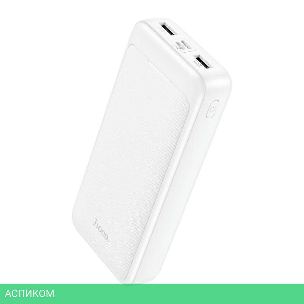Портативное зарядное устройство Hoco J111A Smart белый