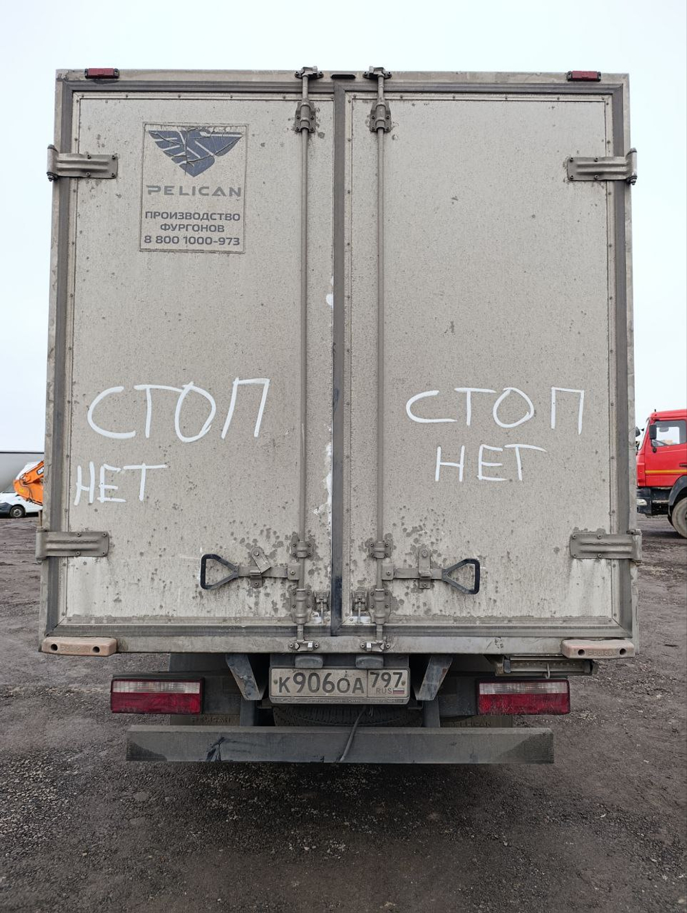 ГРУППА ПРОМАВТО 1736* на шасси КамАЗ 43085 4x2 Изотермический/рефрижератор 1736ZС (Рефрижератор, Диз