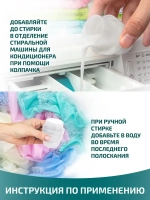 Кондиционер для белья Lamm Детский 910мл