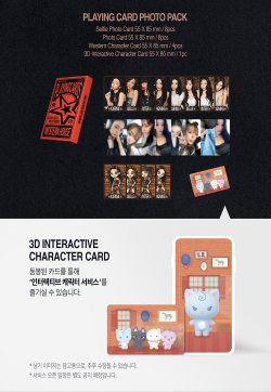 aespa - 2026 SEANSON'S GREETING'S [SPECIAL EDITION] | с подарком