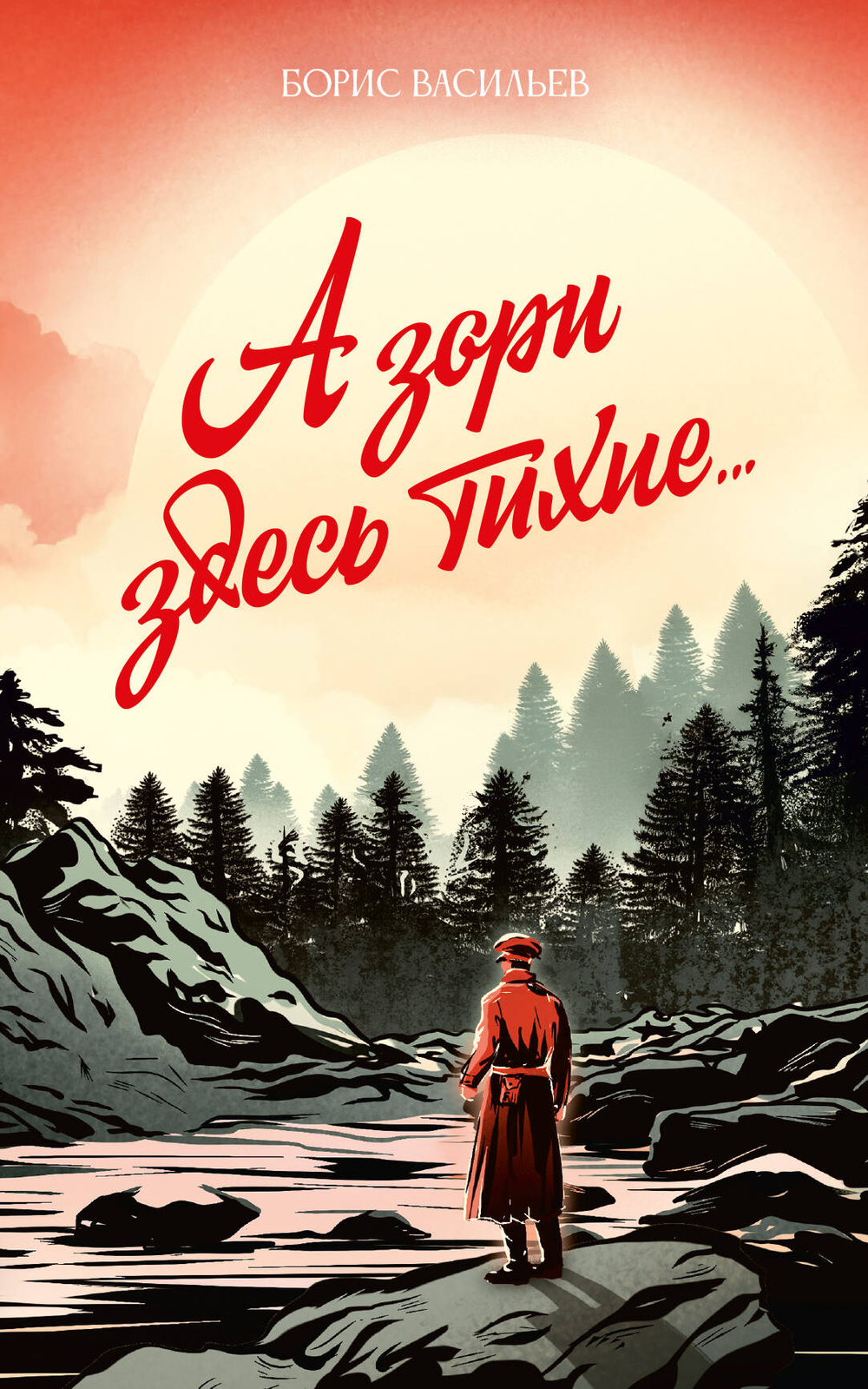 НОВИНКИ 10.04.2026