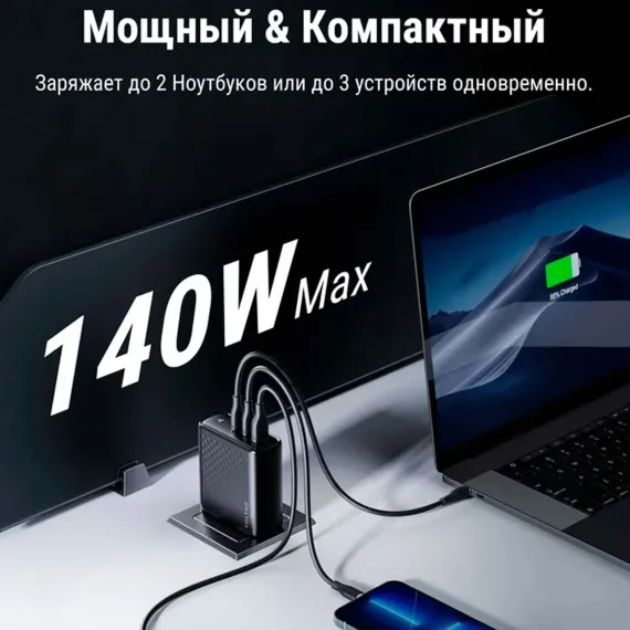 VOLTME Revo 140CCA Black