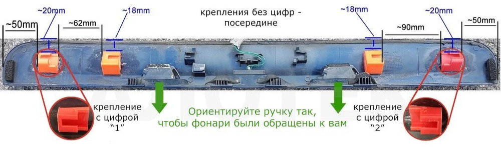 Крепление (ремкомплект) накладки ручки багажника для Nissan Qashqai 2006 -2013