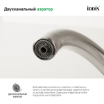 Смеситель для кухни 1-захв. с каналом для фильтр.воды IDDIS Pure PURBNFJi05  48977