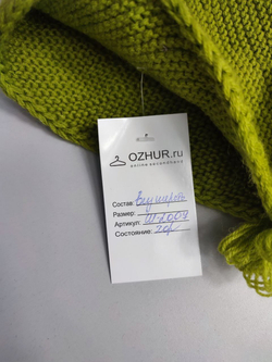 Шапка оригинальная