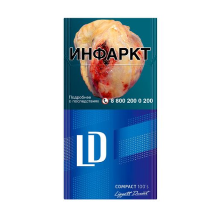 Сигареты LD компакт blue