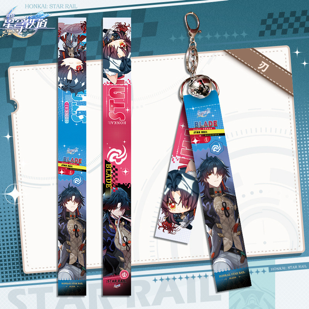 Тканевый брелок "Хонкай Стар Рейл / Honkai: Star Rail" v2