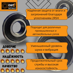 Подшипник SKF 6202-2RSH/C3, 1 шт.
