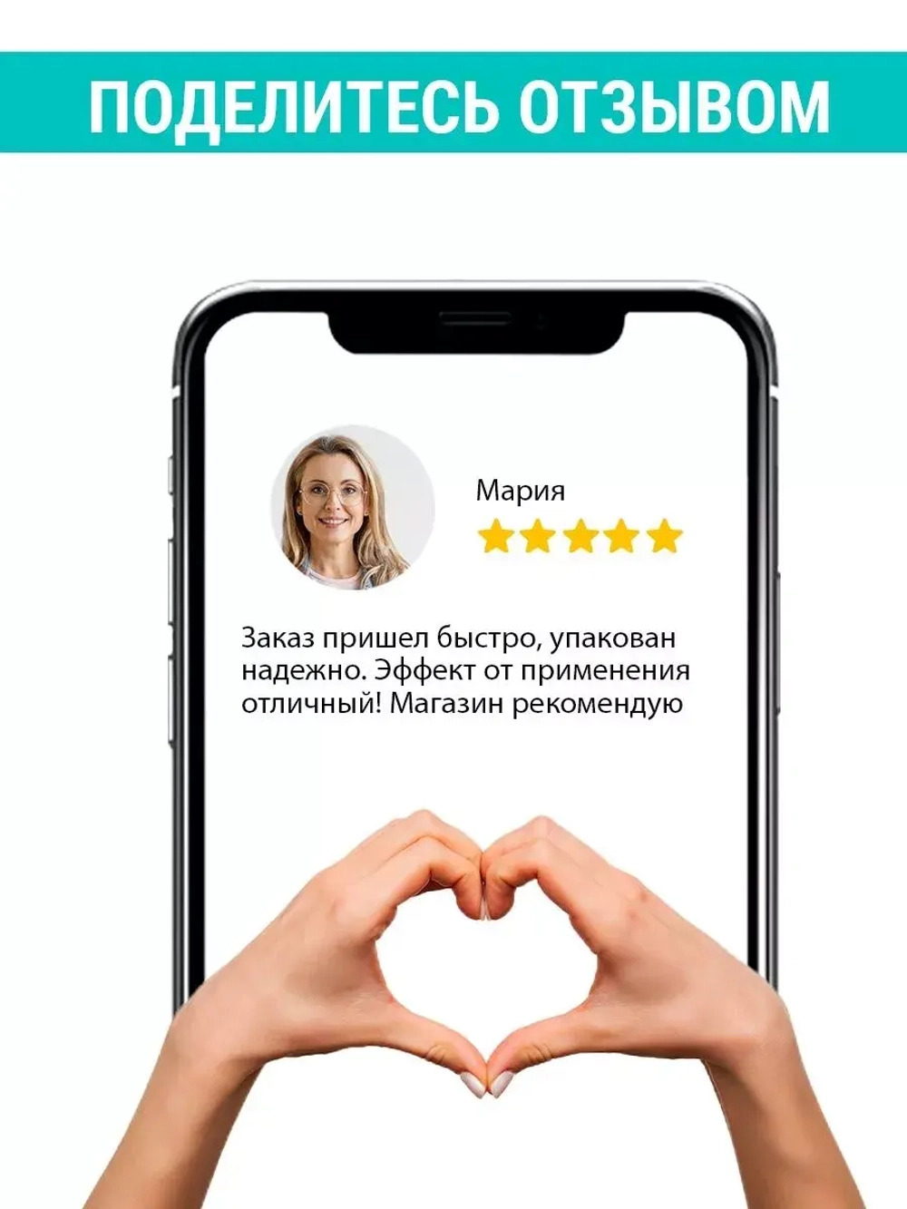 Набор для волос Гиалуроновый шампунь и спрей