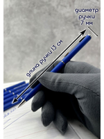 Набор ручек металлических с надписями