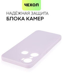 Чехол BROSCORP для Infinix Hot 12 Pro оптом (арт. INF-HOT12PRO-COLOURFUL-PURPLE)