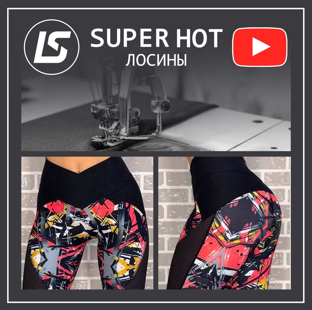Видео-урок по пошиву подтяжек