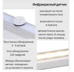 Светильник LED USB Charging Sensing Lamp COBA CB-C092