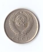 10 копеек 1985 года. VF