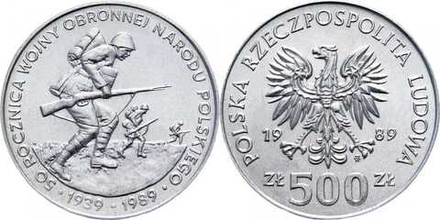 Польша 500 злотых, 1989 50 лет с начала Второй Мировой войны aUNC