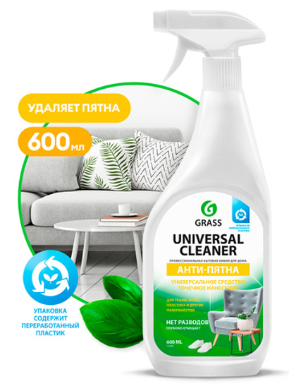 Очиститель универсальный Grass Universal Cleaner (600мл)