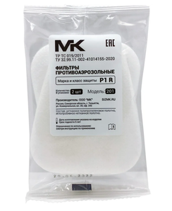 Фильтр МК P1 R 201 противоаэрозольный
