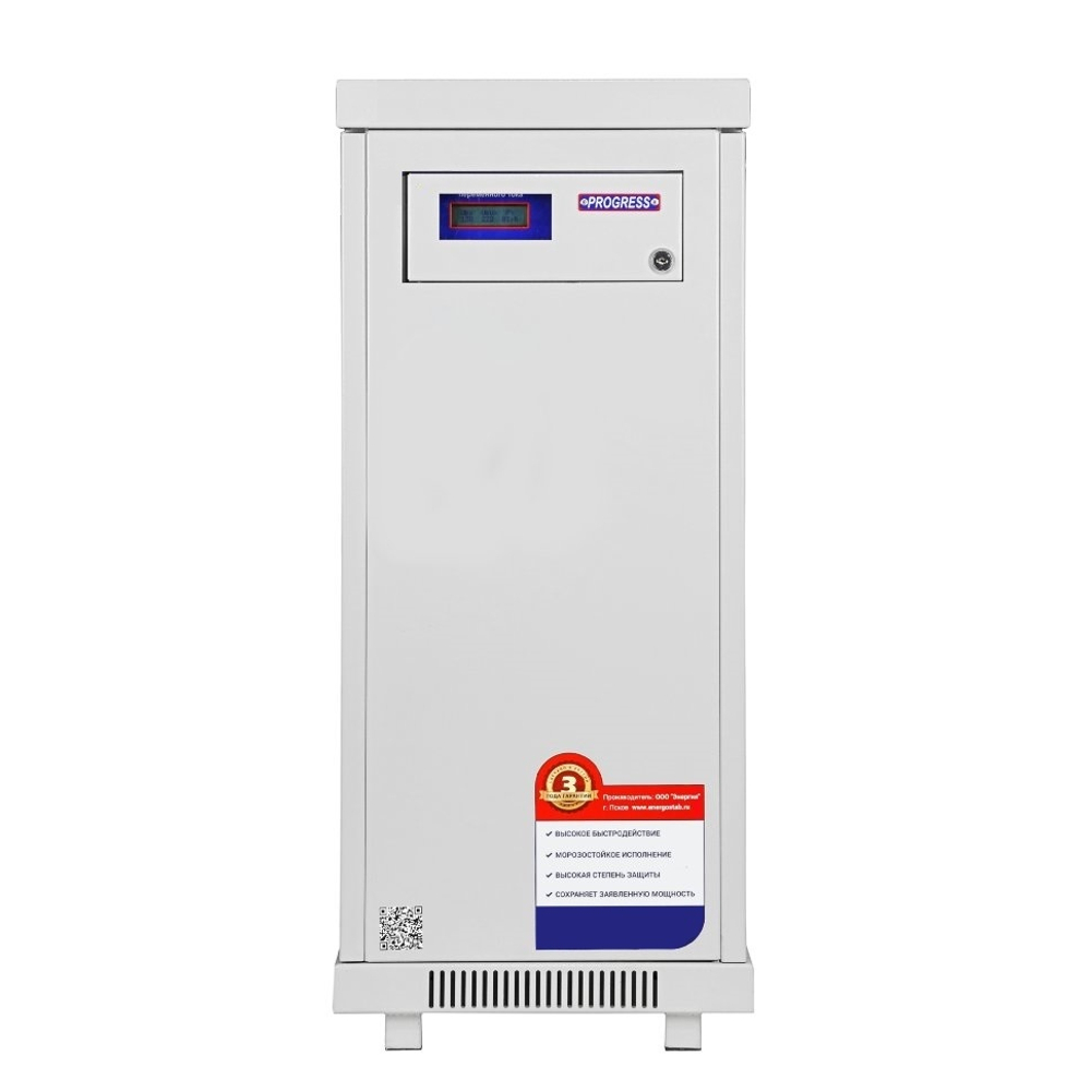 Стабилизатор напряжения PROGRESS 30000SL-30