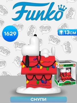 Фигурка Funko POP! Deluxe Peanuts Snoopy and Doghouse (1629) 80012 / Фигурка Фанко ПОП! по мотивам серии комиксов и мультфильмов "Peanuts", Снупи