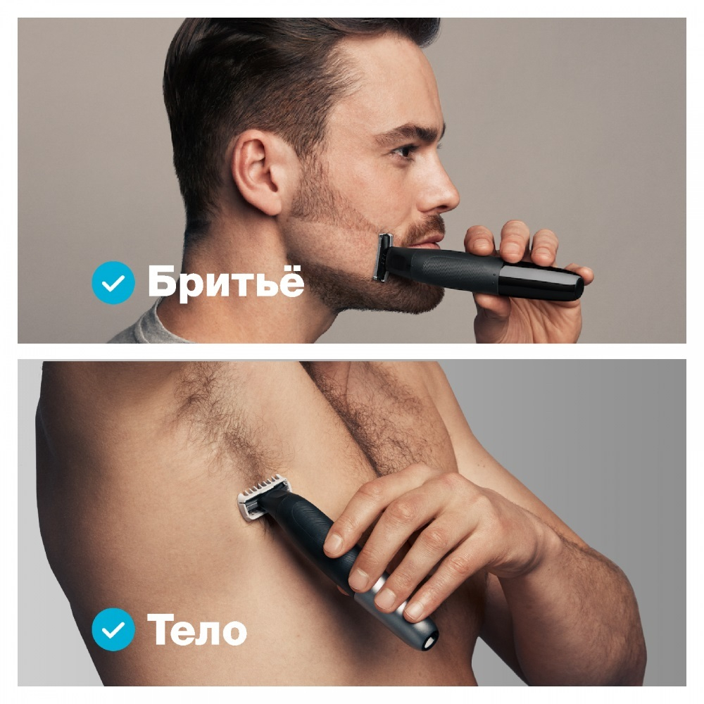 Триммер электрический Braun OneTool XT3100 черный
