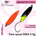 Блесна Sima 2.3 гр Col.03