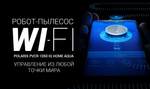 Робот-пылесос POLARIS PVCR 1050 WI-FI IQ Home Aqua серебристый