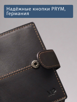 B240042R CASTANHO - Картхолдер с RFID защитой MP