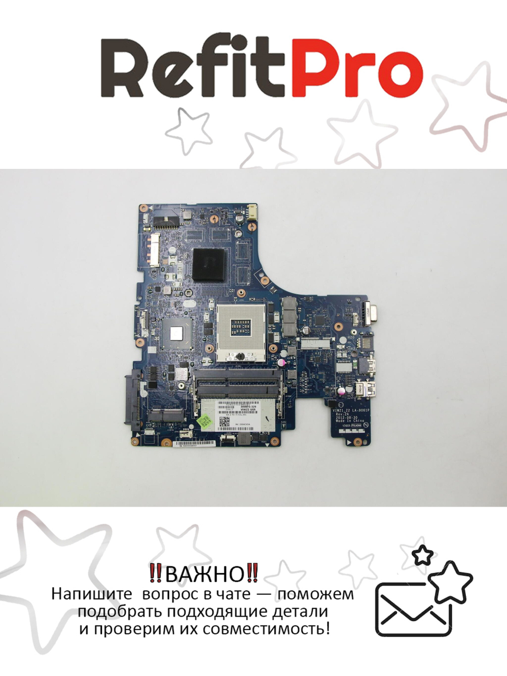 Материнская плата для ноутбука Lenovo Z500 без микропроцессора (90001763),, оригинал