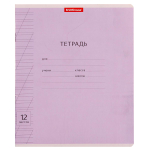 Тетрадь школьная А5 12л косая линия,фиолетовая "Классика" (Erich Krause) микс цветов (комплект 3 шт)