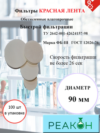 Красная лента