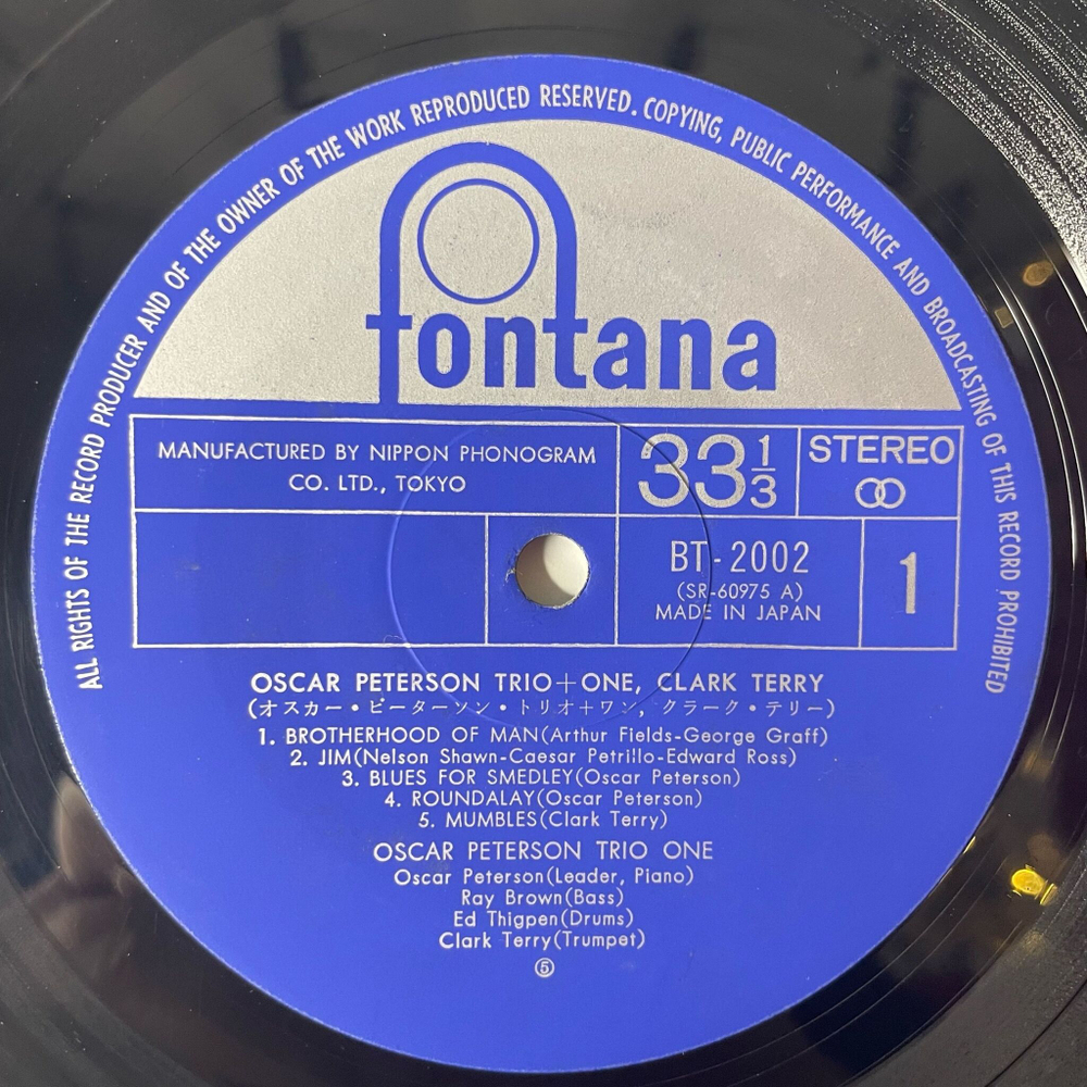 Винтажная виниловая пластинка LP Oscar Peterson Trio, Clark Terry One (Japan 1972) (Obi)